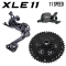 microshift-groupset-xle-mtb-xpress-trigger-shifter-1x11-speed-11-46t-rd-m665m-rear-derailleur-sl-m851r-shifter-cs-h113-cassette-msh-kit-xle11